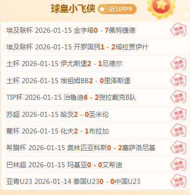 艾菲斯主场,之战,拉金助力热,博鱼体育官网,博鱼体育app,博鱼体育APP下载