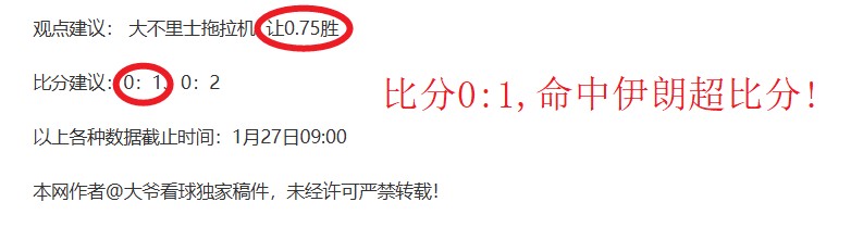 独行侠以,分欧文,锡安表现力,博鱼体育官网,博鱼体育app,博鱼体育APP下载