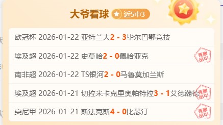 门希克逆转,夺冠,德约科维奇,博鱼体育官网,博鱼体育app,博鱼体育APP下载