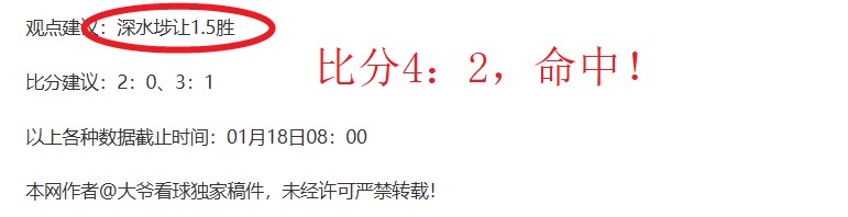 罗世预赛助,记平梅西苏,亚雷斯,博鱼体育官网,博鱼体育app,博鱼体育APP下载