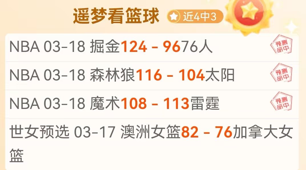 浙金对决青,新生代内线,交锋,博鱼体育官网,博鱼体育app,博鱼体育APP下载
