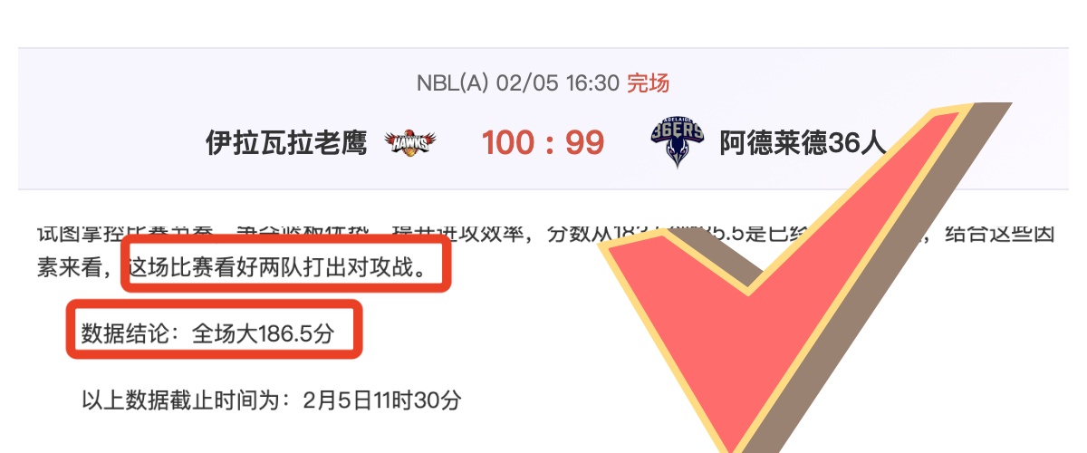 亚冬会,滑雪登山项,目首登亚冬,博鱼体育官网,博鱼体育app,博鱼体育APP下载