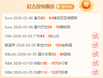 浓眉东契奇,交易引争议,里奇,博鱼体育官网,博鱼体育app,博鱼体育APP下载