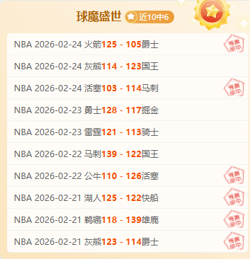 激战正酣,澳超焦点战,揭秘不容忽,博鱼体育官网,博鱼体育app,博鱼体育APP下载