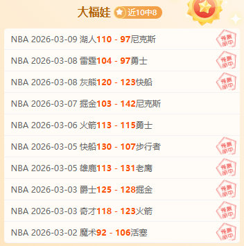 萨林杰未来,命运揭晓,广东队高层,博鱼体育官网,博鱼体育app,博鱼体育APP下载