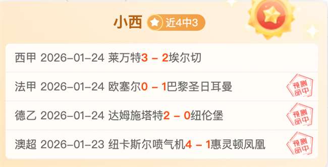 奥斯卡,月有望加盟,国足,博鱼体育官网,博鱼体育app,博鱼体育APP下载