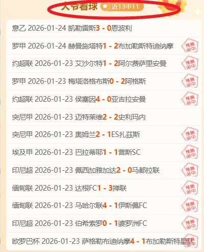 大乐透期号,专家推荐,波黑斯洛文,博鱼体育官网,博鱼体育app,博鱼体育APP下载