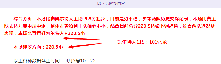 梅西哥哥裁,判助力逆转,馬德里,博鱼体育官网,博鱼体育app,博鱼体育APP下载