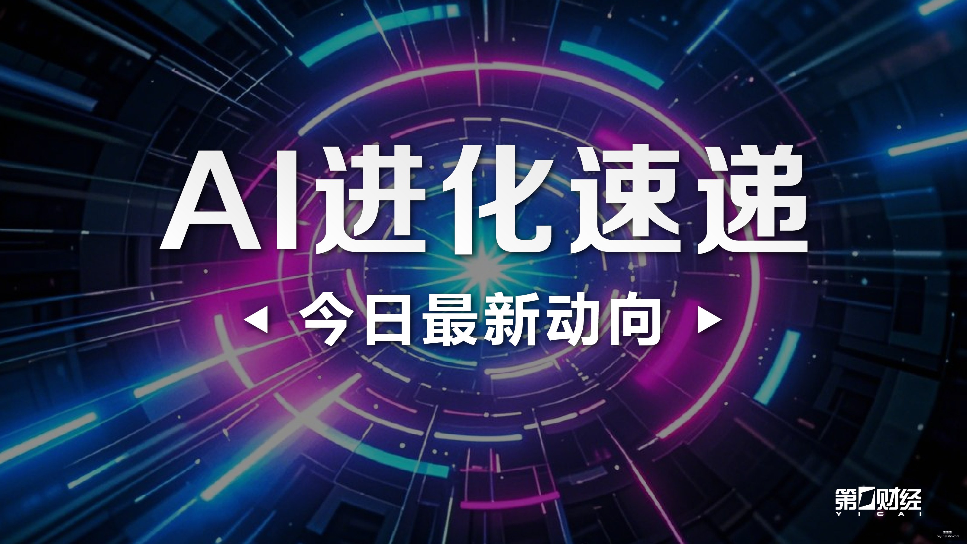 九州风神冰,立方,数显黑金刚,博鱼体育官网,博鱼体育app下载
