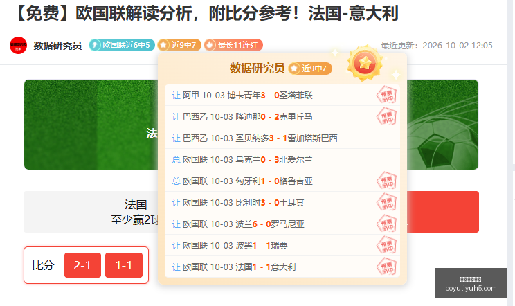 电竞选手转,会新势力崛,战队成焦点,博鱼体育官网,博鱼体育app下载