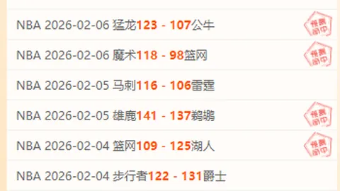 篮球课堂大揭秘：NBA精华战报，26战20佳表现，深度解析质量篮球攻略！