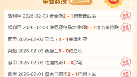 瑞典足协 五名国脚声明退出国家队