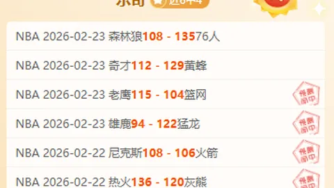 陈幸同勇闯WTT重庆冠军赛决赛