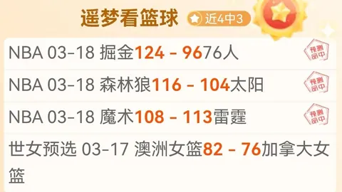 浙金对决青男：新生代内线交锋，稠州金租力克青岛男篮