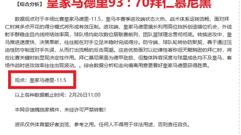 科布雷索客场挑战，智利甲力争赛季首胜