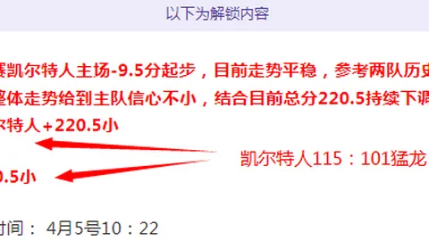 博鱼体育官网