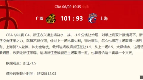 博鱼体育官网 133637 1