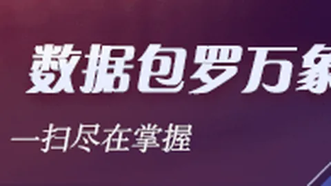 电竞行业投资，博鱼体育app下载，升温，资本涌入新赛道